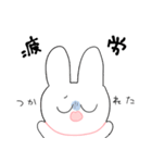 働きたくないうさぎ（個別スタンプ：30）