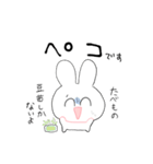 働きたくないうさぎ（個別スタンプ：33）