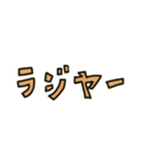 シンプルで使いやすい 手書きスタンプ（個別スタンプ：5）