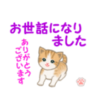 ちび猫5 毎日優しいスタンプ（個別スタンプ：22）