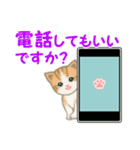 ちび猫5 毎日優しいスタンプ（個別スタンプ：29）