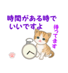 ちび猫5 毎日優しいスタンプ（個別スタンプ：35）