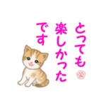 ちび猫5 毎日優しいスタンプ（個別スタンプ：39）