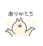 みんなのうさぽん。2（個別スタンプ：1）