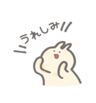 みんなのうさぽん。2（個別スタンプ：2）