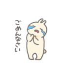 みんなのうさぽん。2（個別スタンプ：4）