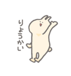 みんなのうさぽん。2（個別スタンプ：8）