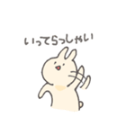 みんなのうさぽん。2（個別スタンプ：9）