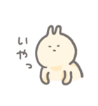 みんなのうさぽん。2（個別スタンプ：13）