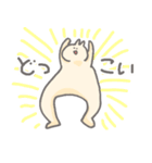 みんなのうさぽん。2（個別スタンプ：17）