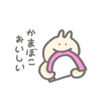 みんなのうさぽん。2（個別スタンプ：20）