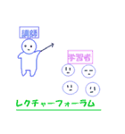 管理栄養士国家試験対策スタンプ栄養教育論（個別スタンプ：1）