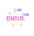 管理栄養士国家試験対策スタンプ栄養教育論（個別スタンプ：6）