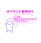 管理栄養士国家試験対策スタンプ栄養教育論（個別スタンプ：13）