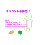 管理栄養士国家試験対策スタンプ栄養教育論（個別スタンプ：14）