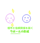 管理栄養士国家試験対策スタンプ栄養教育論（個別スタンプ：23）
