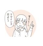 わんぱくなでしこ（個別スタンプ：8）