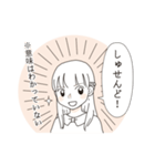 わんぱくなでしこ（個別スタンプ：17）