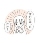 わんぱくなでしこ（個別スタンプ：18）