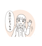 わんぱくなでしこ（個別スタンプ：23）