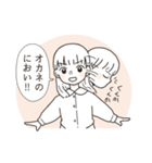 わんぱくなでしこ（個別スタンプ：29）