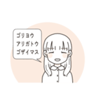 わんぱくなでしこ（個別スタンプ：31）