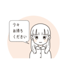 わんぱくなでしこ（個別スタンプ：32）