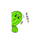 サボテンライフ。（個別スタンプ：9）