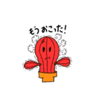 サボテンライフ。（個別スタンプ：30）