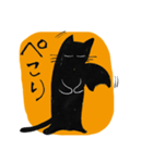 胴の長いくろねこ（個別スタンプ：1）