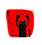 胴の長いくろねこ（個別スタンプ：4）
