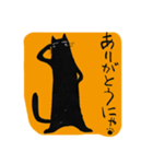 胴の長いくろねこ（個別スタンプ：5）