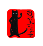 胴の長いくろねこ（個別スタンプ：6）