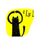 胴の長いくろねこ（個別スタンプ：7）