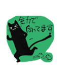 胴の長いくろねこ（個別スタンプ：8）