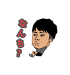 IGS - ものすごい愉快な国際的な学生たち -（個別スタンプ：6）