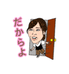 IGS - ものすごい愉快な国際的な学生たち -（個別スタンプ：23）