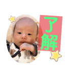 あやとくん2！（個別スタンプ：4）