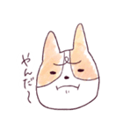 庄内弁コーギー（個別スタンプ：4）
