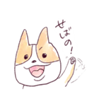 庄内弁コーギー（個別スタンプ：16）