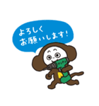 ナンナン（南部屋）vol.1（個別スタンプ：1）