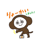 ナンナン（南部屋）vol.1（個別スタンプ：4）