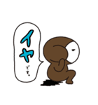 ナンナン（南部屋）vol.1（個別スタンプ：5）