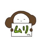 ナンナン（南部屋）vol.1（個別スタンプ：6）