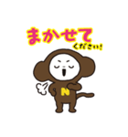 ナンナン（南部屋）vol.1（個別スタンプ：7）