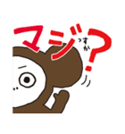 ナンナン（南部屋）vol.1（個別スタンプ：8）