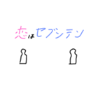 ボウリング部（個別スタンプ：2）