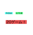 ボウリング部（個別スタンプ：3）