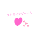 ボウリング部（個別スタンプ：6）