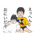 ちびあす と ちびよち のすたんぷ（個別スタンプ：1）